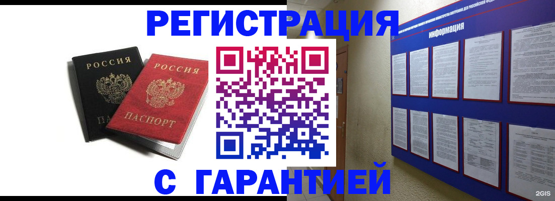 регистрация для дет. сада в Георгиевске